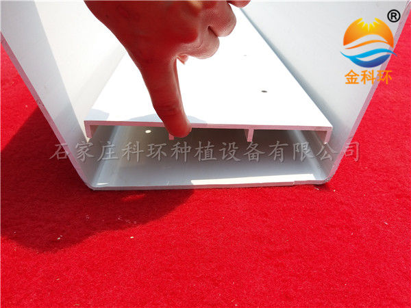 白色，透气漏水板